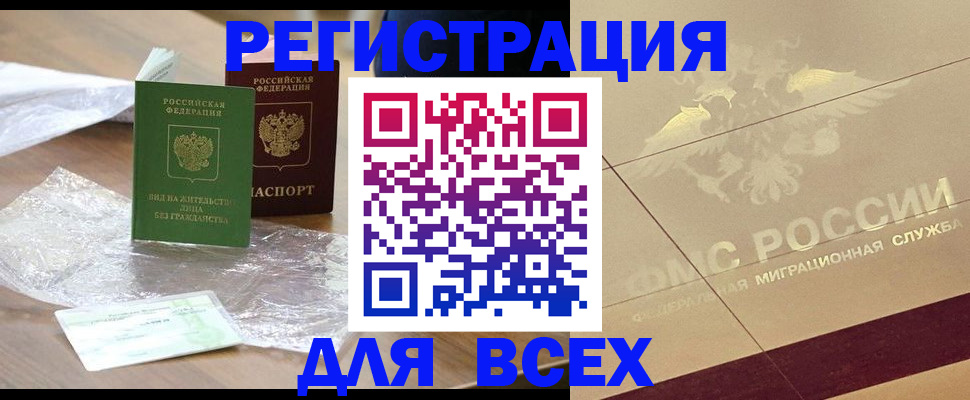 найти адрес прописки в Усинске