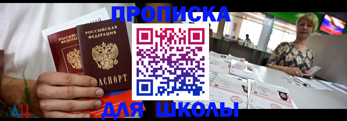 временная регистрация госуслуги в Усинске