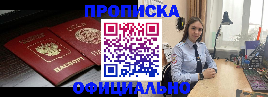 регистрация для дет. сада в Усинске